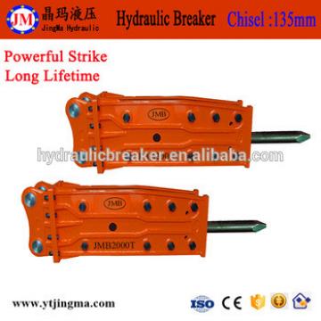 Best excavator PC200 PC220 PW210 hydraulic breaker hammer