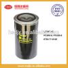 PC200-8 PC220-8 excavator parts 6754-71-6140 spin-on fuel filter used for excavator engine machine #1 small image