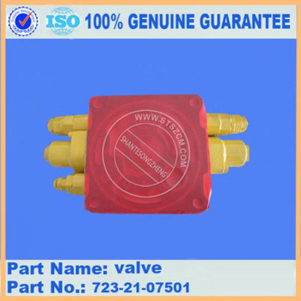 Construction machinery parts PC70-8 valve 723-21-07501 #1 image