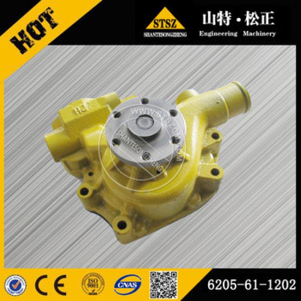 PC78US-6 excavator parts water pump 6205-61-1202 from gold supplier of China #1 image