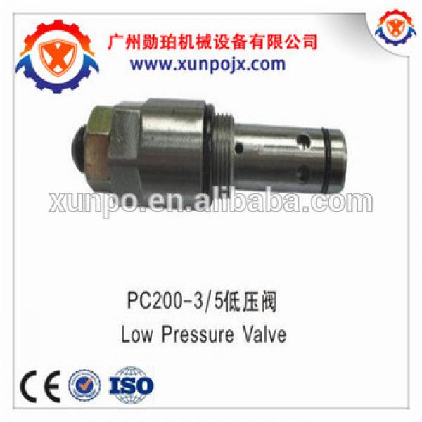 High quality excavator hydraulic control safety valve PC200-3 low pressure valve,PC200-5 low pressure valve 20Y6011712 . #1 image