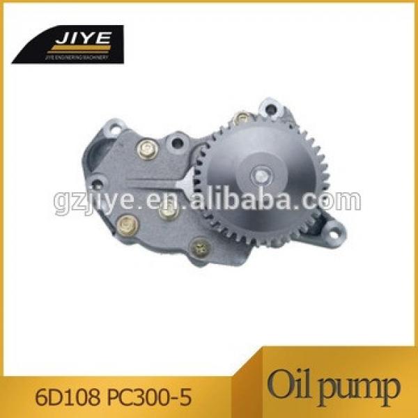 6221-51-1101/ 6221-51-1100 For excavator PC300-5 WA420-3 S6D108 electric engine oil pump #1 image