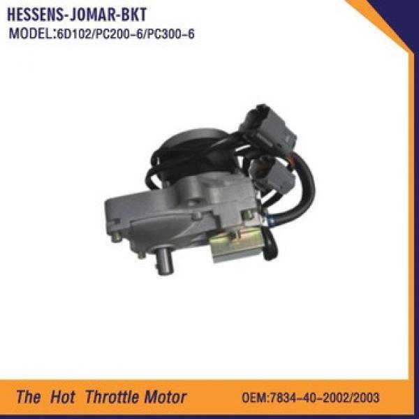 2015 year Hot selling throttle motor 6D102 PC200-6 PC300-6 #1 image