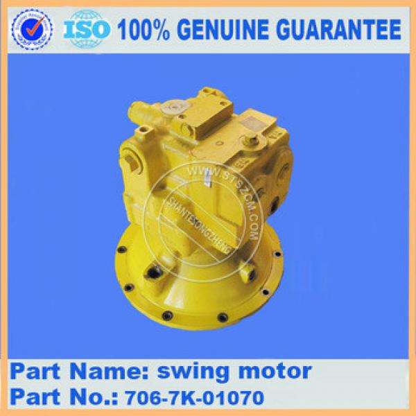 swing motor 706-7G-01040 PC200 excavator parts #1 image