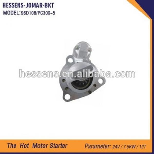 mechanical motor starter for excavator pc300-5 supplier direct sell #1 image