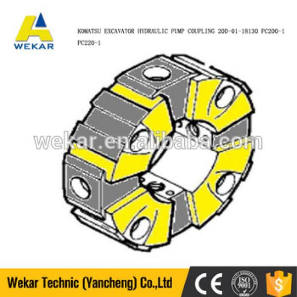 EXCAVATOR HYDRAULIC PUMP COUPLING 20D-01-18130 PC200-1 PC220-1 #1 image