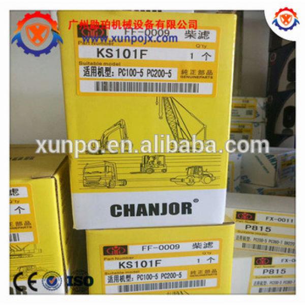 PC100-5/PC200-5 excavator fuel filter, FF-0009 diesel engine fuel filter KS101F #1 image