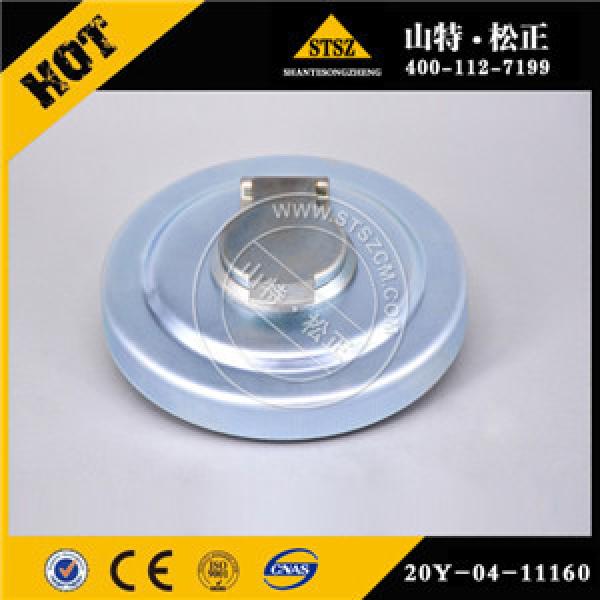 Genuine parts PC200-7 PC300-7 excavator fuel tank cap 20Y-04-11160 competitive price and quality #1 image