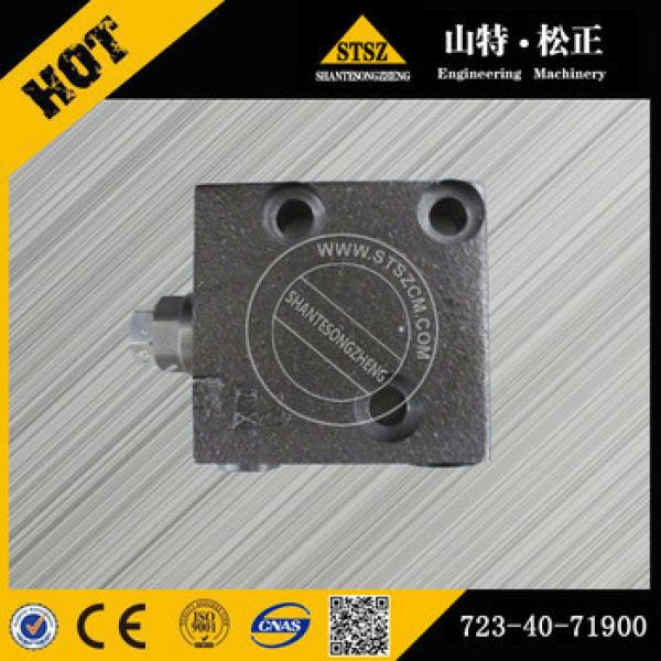 PC200-8 Excavator Parts Cheap Relief Valve 723-40-71900 for Construction Machinery Spare Parts #1 image