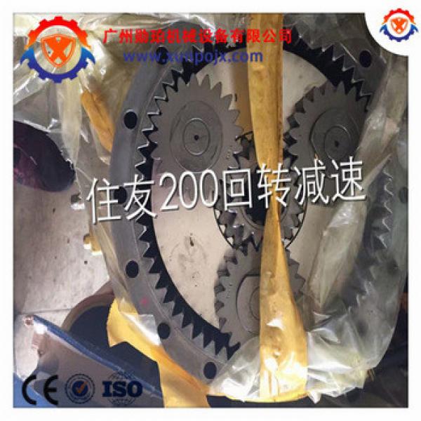 SH200 hydraulic slewing gear KRC0210, excavator gear parts SH200-3/SH200A5 swing reductor box for sale #1 image