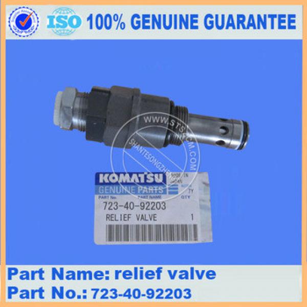 PC220-7 relief valve excavator relief valve 723-40-92203,excavator parts #1 image