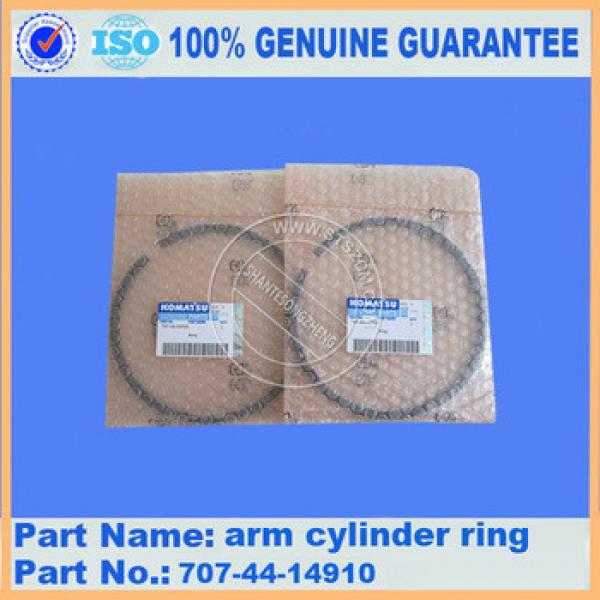 PC220-8 arm cylinder ring 707-44-14910,excavator parts #1 image