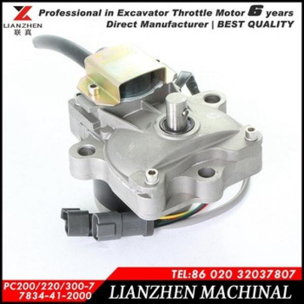 Excavator parts stepper motor engine control motor throttle motor 7834-41-2000 for Komatsu PC130/200/220-7,PC-7 #1 image